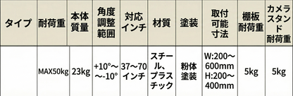 【スタンド】MKB-HK70
